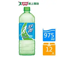 在飛比找樂天市場購物網優惠-舒跑運動飲料975mlx12入/箱【愛買】