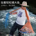 飛盤式手拋網魚網捕魚傳統撒網第四代美式漁網捕魚網易拋網自動 WD 全館免運