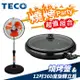 TECO東元32公分燒烤盤XYFYP3001+惠騰360度旋轉12吋電扇FR-1258塑