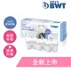 【BWT德國倍世】超軟水濾芯3入 ( 全新上市 )