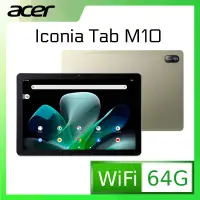 在飛比找PChome24h購物優惠-Acer Iconia Tab M10 10.1吋 WI-F