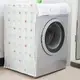 洗衣機圖案防塵套(滾筒型專用) (5折)