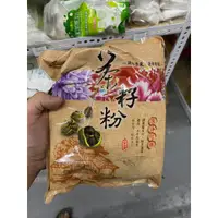 在飛比找蝦皮購物優惠-苦茶籽粉 苦茶粉 600g 純天然 洗碗 去污 去油拖地