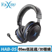 在飛比找松果購物優惠-FOXXRAY X響狐低延遲電競藍牙耳麥(FXR-HAB-0