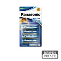 在飛比找HOTAI購優惠-PANASONIC 鈦元素鹼性電池 3 號 4 入卡裝