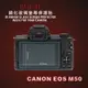 (beagle)鋼化玻璃螢幕保護貼 canon eos m50 專用-可觸控-抗指紋油汙-硬度9h- (9.6折)