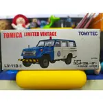 【超萌行銷】現貨 TOMYTEC LIMITED VINTAGE TOYOTA LANDCRUISER FJ56V型