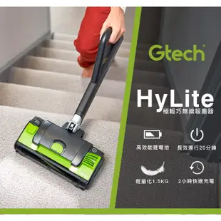 英國 Gtech 小綠 HyLite 極輕巧無線吸塵器【9成新福利品】