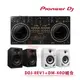 Pioneer DJ DDJ-REV1 Serato DJ 入門款控制器+DM-40D 入門款主動式監聽喇叭-二色