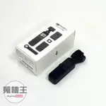 【蒐機王】DJI POCKET 2 CREATOR COMBO 相機全能套裝組【歡迎舊3C折抵】C9379-6