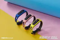 在飛比找樂天市場購物網優惠-榮耀手環4Running版運動智慧計步防水華為便攜手錶 雙1
