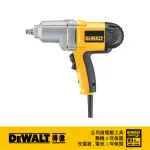 【DEWALT 得偉】四分衝擊扳手(DW293)