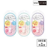 在飛比找momo購物網優惠-【SANA 莎娜】豆乳素肌紀念日裸漾輕甜潤唇膏系列(爛漫粉紅