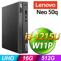 在飛比找PChome24h購物優惠-(商用)Lenovo ThinkCentre Neo 50q