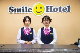 熊本水前寺微笑酒店Smile Hotel Kumamoto Suizenji