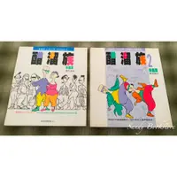 在飛比找蝦皮購物優惠-📖 Sandy 二手書店📖朱德庸 漫畫 醋溜族1-2集、雙響