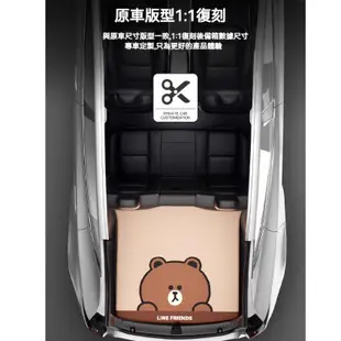 ©LINE FRIENDS熊大汽車尾箱墊專車專用後備箱墊四季通用行李箱墊汽車後備箱墊特斯拉比亞迪寶馬奧迪奔馳專用尾箱墊