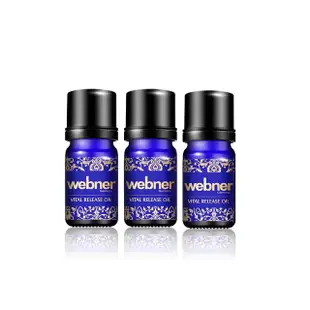 【Webner 葦柏納】伊諾菲倫複方精油10ml(3入)