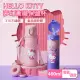 【HELLO KITTY】夢幻漸層316不鏽鋼真空隔熱兒童吸管直飲保溫杯/保溫杯 - 460ml(附皮質杯套)(保溫瓶)