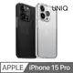 UNIQ Combat 四角強化軍規防摔三料保護殼 iPhone 15 Pro (6.1)