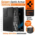 SPIGEN SGP OPTIK 防摔殼 保護殼 手機殼 鏡頭 保護蓋 適 GALAXY S24 ULTRA