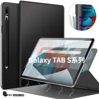 在飛比找蝦皮商城精選優惠-磁吸帶筆槽 適用於三星GALAXY TAB S9 S8 S7