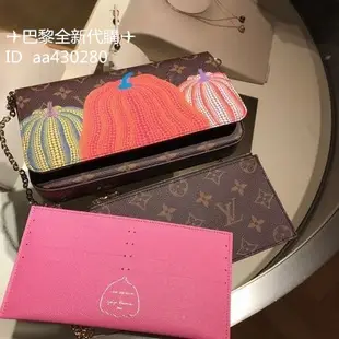 ✈巴黎全新代購✈ LV x YK 草間彌生 Pochette 彩色南瓜老花 三合一 鏈條包 單肩包 斜挎包 M82108