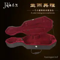 在飛比找樂天市場購物網優惠-新款輕便大提琴盒 大提琴包低音大提琴盒 4/4 OF5E