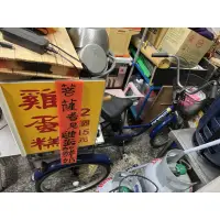 在飛比找蝦皮購物優惠-雞蛋糕攤車 送雞蛋糕雙烤爐設備 三輪車 攤車 三輪攤車 二手