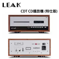 在飛比找環球Online優惠-英國 LEAK CDT CD播放機 / CD播放器(特仕版)