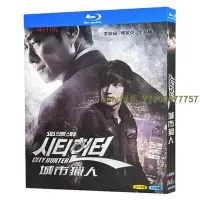 在飛比找Yahoo!奇摩拍賣優惠-BD藍光韓國電視劇 城市獵人 (2011) 李敏鎬 / 樸敏