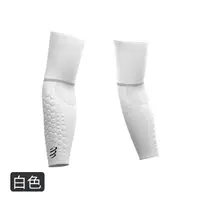 在飛比找樂天市場購物網優惠-《Compressport 瑞士》超輕量袖套 (白色)