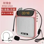 新品SAST/先科 K30迷你擴音器教師專用小喇叭導游蜜蜂腰掛式戶外講課上課「新北良品」