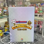 (SUGOI士林實體店面)"全新現貨"BE@RBRICK 庫柏力克熊千萬兩透白招財貓500%