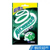 在飛比找蝦皮商城優惠-Airwaves 無糖口香糖冰炫薄荷口味超值包(44粒) 現