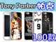 Tony Parker 訂製手機殼 iPhone X 8 7 Plus、三星 S8 S7、J7、A8 Prime Pro