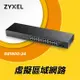 ZyXEL合勤 24埠GbE智慧型網管交換器 GS1900-24