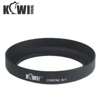 在飛比找PChome24h購物優惠-Kiwifotos副廠遮光罩CONTAX-G G-1(黑色)