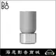 【海恩數位】丹麥 B&O Beosound Balance 居家視聽藍牙音響 星鑽銀