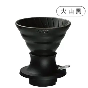 【HARIO】SWITCH 老岩泥浸漬式濾杯／SSDR-200(HARIOx陶作坊限定聯名款)