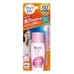 BIORE 蜜妮 高防曬控油隔離乳液 SPF50 30ML