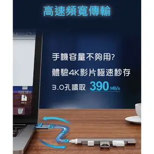 FLYone U3-01 Type-C USB3.0 HUB 多功能 集線器 充電器 傳輸線