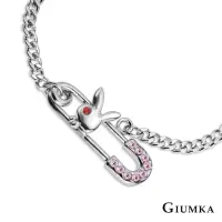 在飛比找momo購物網優惠-【GIUMKA】手鍊．可愛小兔．迴紋針造型(新年禮物)