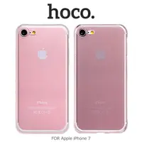 在飛比找樂天市場購物網優惠-HOCO Apple iPhone 7 磨砂 TPU 軟套 