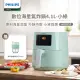 【飛利浦 PHILIPS】數位海星氣炸鍋4.1L-小綠(HD9252/50)