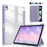 在飛比找ETMall東森購物網優惠-適用于2022 iPad Pro 11 12.9 Case 