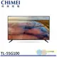 (輸碼95折 6Q84DFHE1T)CHIMEI 奇美 55型 多媒體液晶顯示器 液晶電視 螢幕TL-55G100