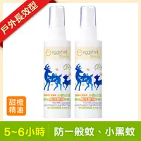 在飛比找PChome24h購物優惠-eggshell Verda小鹿山丘有 機精油長效雙效防蚊液