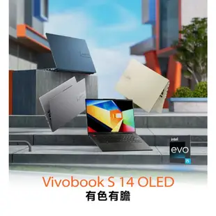 ASUS Vivobook S14 S5404VA 14.5" 2.8K OLED i5 PD充電 另有S5504VA