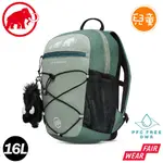 【MAMMUT 長毛象 FIRST ZIP 16L 多用途兒童背包《玉石綠/深玉石綠》】2510-01542/書包